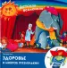 Миниатюра 1