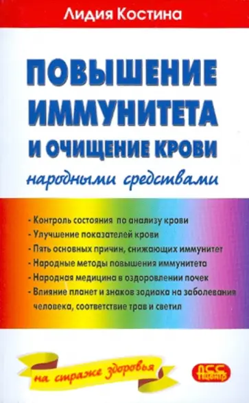 5 простых и полезных рецептов напитков, повышающих иммунитет - Чемпионат