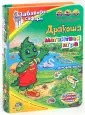 Развиваемся играя