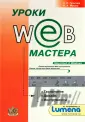 Машин Владимир Александрович