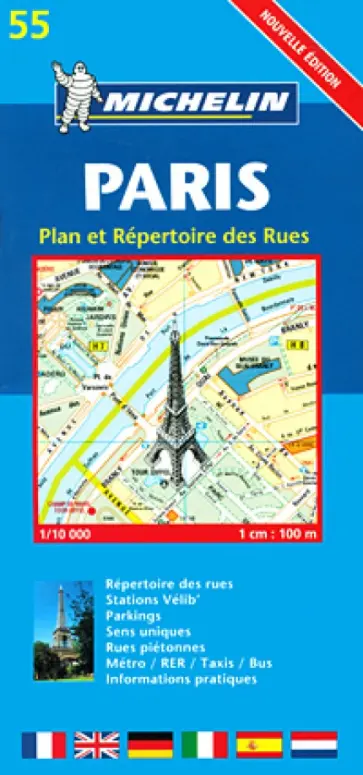 Paris обложка книги