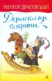Миниатюра 1