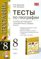 Елисеева Раиса Михайловна