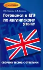 Волков Игорь Васильевич