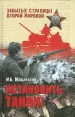 Миниатюра 1