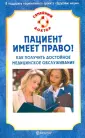Верновский В. Н.