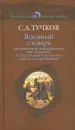 Миниатюра 1