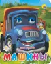 Миниатюра 1