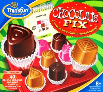 Шоколадный набор (1530) обложка книги