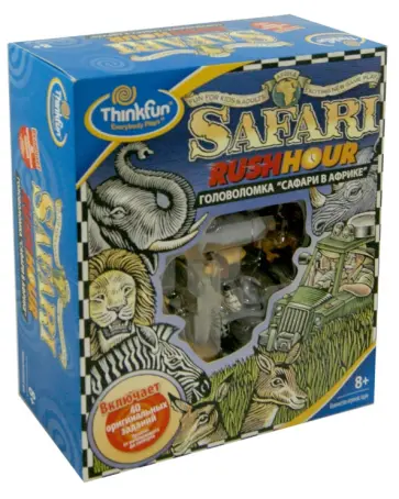 Сафари в Африке (4100) обложка книги