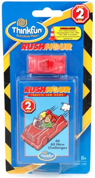 Дополнение к "Час пик" 2 (5010) обложка книги