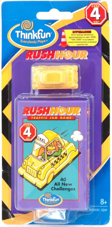 Дополнение к "Час пик" 4 (5030) обложка книги