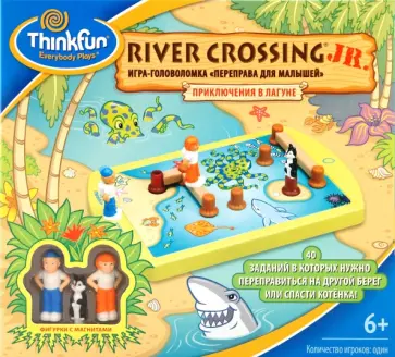 Переправа для малышей (7040) обложка книги