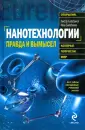 Балабанов Виктор Иванович