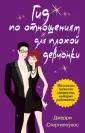 Стергиопулос Джерри