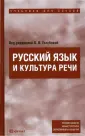 Ганапольская Елена Владимировна