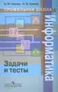 Казиев Кантемир Валерьевич