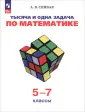 Спивак Александр Васильевич