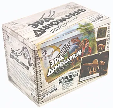 Археология. Скелет Аллозавра (807026) обложка книги