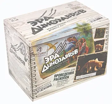 Археология. Скелет Трицератопса (807027) обложка книги