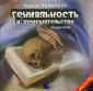 Юридическая академия