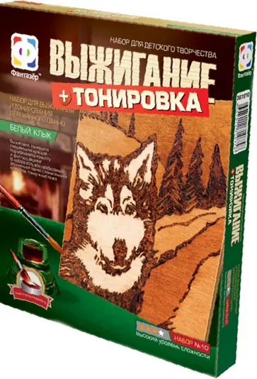 Выжигание + тонировка "Белый клык" (367010) обложка книги