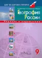 Петрусюк Ольга Александровна