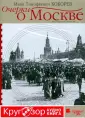 Кокорев Иван Тимофеевич