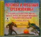 Балобанова Е.