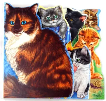 Ринат Курмашев - Кошка и котята обложка книги