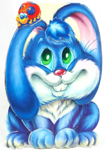 Ринат Курмашев - Про зайчика Ринат Курмашев - Про зайчика обложка книги