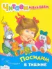 Миниатюра 1