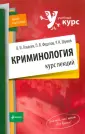 Федотов Павел Викторович