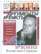 Желнорова Наталья Николаевна