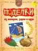 Миниатюра 1