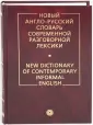 Глазунов Сергей Александрович