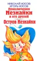 Миниатюра 1