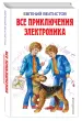 Миниатюра 2