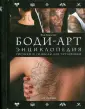 Хемингсон Винс