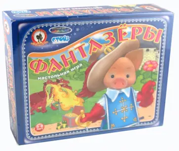 Олеся Емельянова - Игра "Фантазеры" (03600) Олеся Емельянова - Игра "Фантазеры" (03600) обложка книги