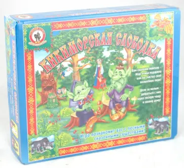 Наталья Новикова - Игра "Кикиморская слободка" (03422) обложка книги