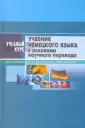 Татаринов Виктор Андреевич