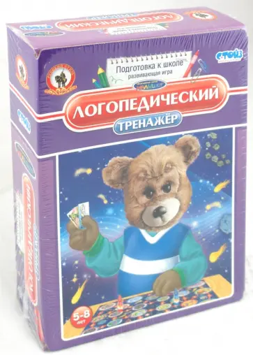 Олеся Емельянова - Тренажер Логопедический (03403) Олеся Емельянова - Тренажер Логопедический (03403) обложка книги