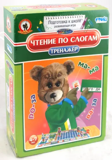 Олеся Емельянова - Тренажер Чтение по слогам (03407) Олеся Емельянова - Тренажер Чтение по слогам (03407) обложка книги