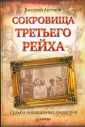 Аксенов Виталий Евгеньевич