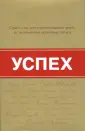 Пинкотт Джина