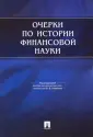 Ансберг Ольга Николаевна