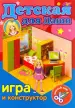 Миниатюра 1