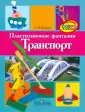Канивец Анна Валентиновна