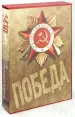 Миниатюра 1